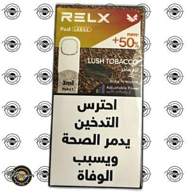 LUSH TOBACCO 3ML SINGLE