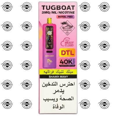 Tugboat DTL 40K