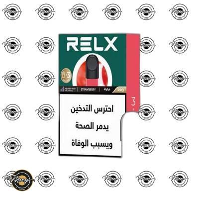 STRAWBERRY TRIPLE 20MG